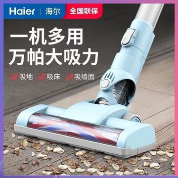 適配海爾HZG581G/G281W美的P2G/P60無線吸塵器配件地刷頭主地板刷