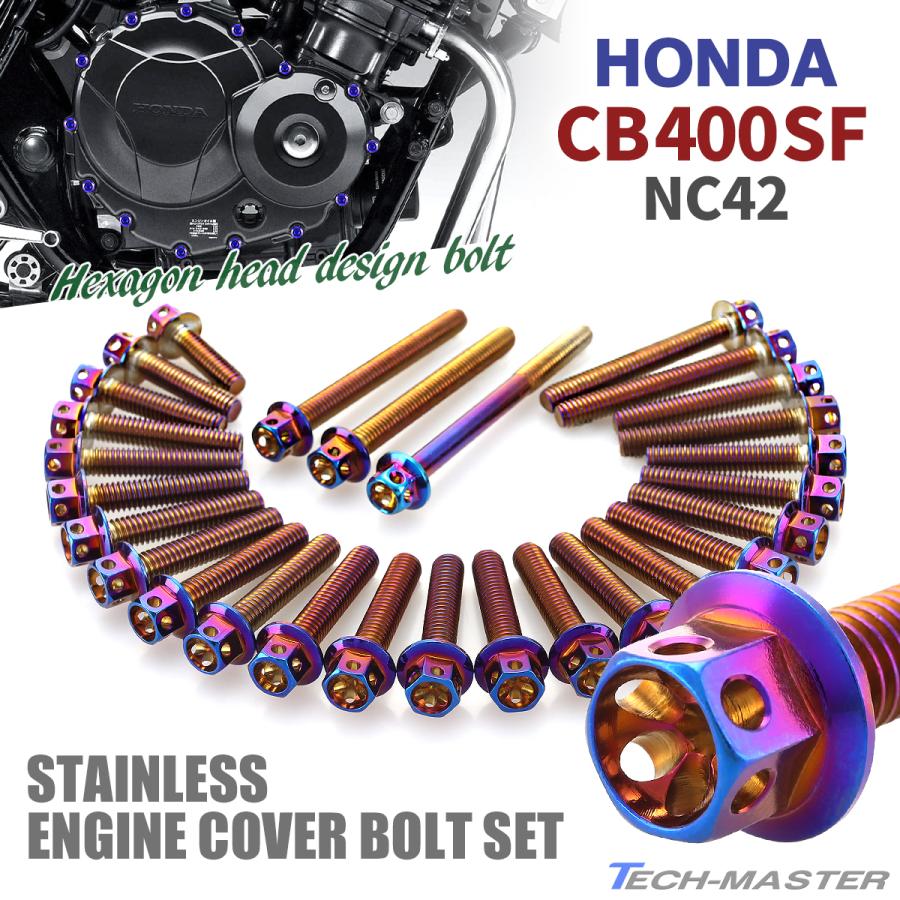 バフ工房 CB400SF 真新しく NC31 NC39 NC42 新品スターターカバー