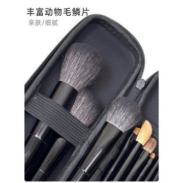 (免運)羊毛化妝刷套裝動物毛臉部定妝粉餅刷腮紅眼影刷旅行便攜小套新手