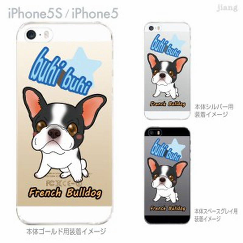 kate spade NEW YORK - 完売品 Kate spade ♠️IPhone 7 フレンチブルドッグ Kate spade 完売品 iPhone 7 フレンチブルドッグ