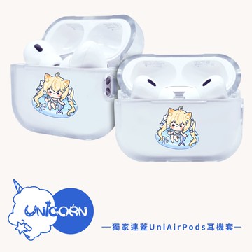 【汐海愛麗絲 Kiyomi Alice x Unicorn聯名限量】獨家連蓋UniAirPods耳機套 防摔保護套 蘋果耳機套 耳機殼 AirPods Pro2 AirPods4 AirPods