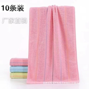 10條棉質彩條便宜勞保浴池澡堂廚房抹布洗浴婚慶脫孝回禮吸水毛巾