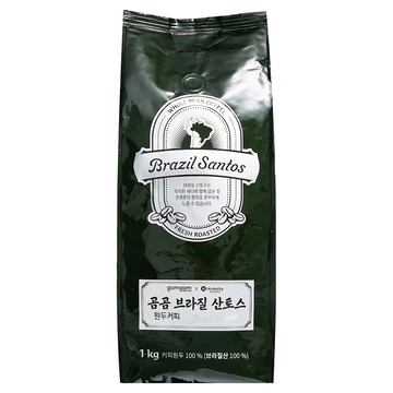 gomgom 巴西聖多斯咖啡豆 生豆  1kg  1包