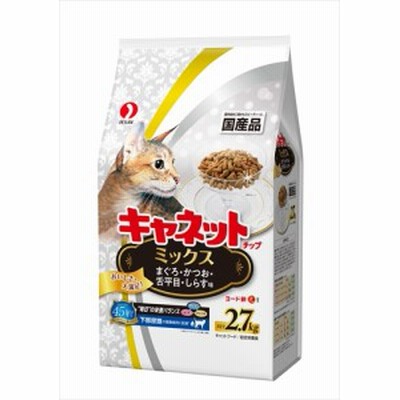 ペットライン【ペット用品】 キャネットチップ　ミックス　２．７ｋｇ P-4902418518022★【C-42】