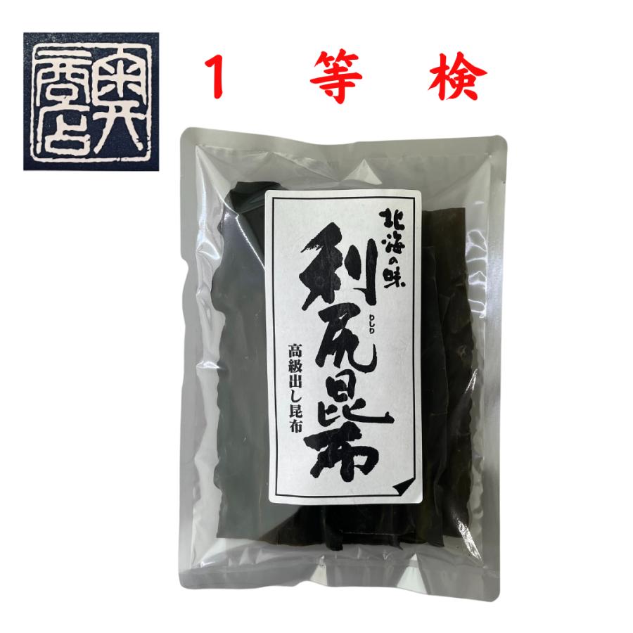 利尻昆布  1等検　北海道利尻産　100ｇ　大正14年創業　和食の料理人様御用達