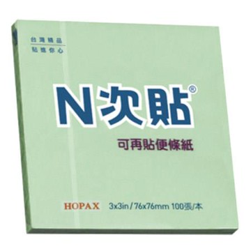 N次貼3x3 自粘便條紙61118/76x76mm/綠/100張
