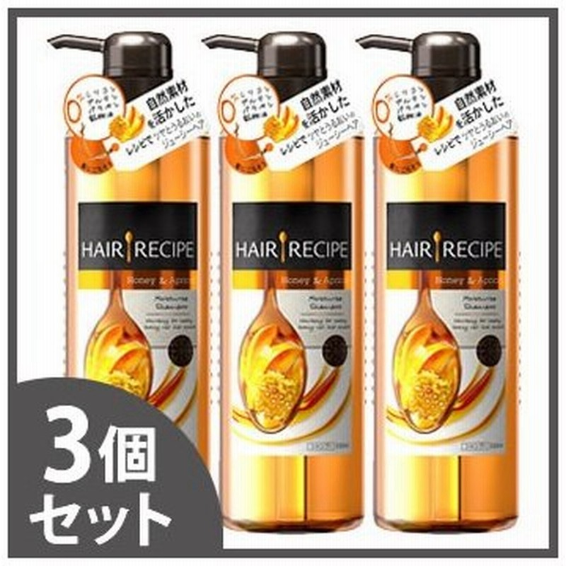 セット販売 P G ヘアレシピ ハニーアプリコット エンリッチ モイスチャー レシピ シャンプー 530ml 3個セット ノンシリコン P G 通販 Lineポイント最大0 5 Get Lineショッピング