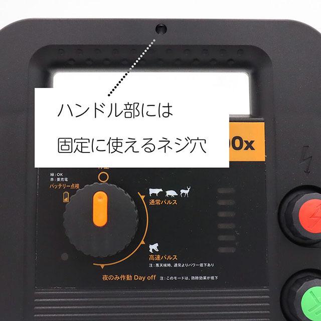 電気柵 MBS200x ガラガー 安心の本体３年保証