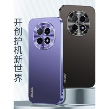 適用OPPOA5Pro手機殼新款流光磨砂全包防摔外殼高端金屬鏡頭保護套超薄散熱軟殼高檔男士潮女
