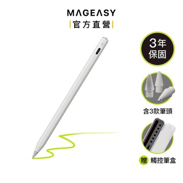 SwitchEasy 魚骨牌  EasyPencil Pro4  iPad 觸控筆（贈送3款筆頭）