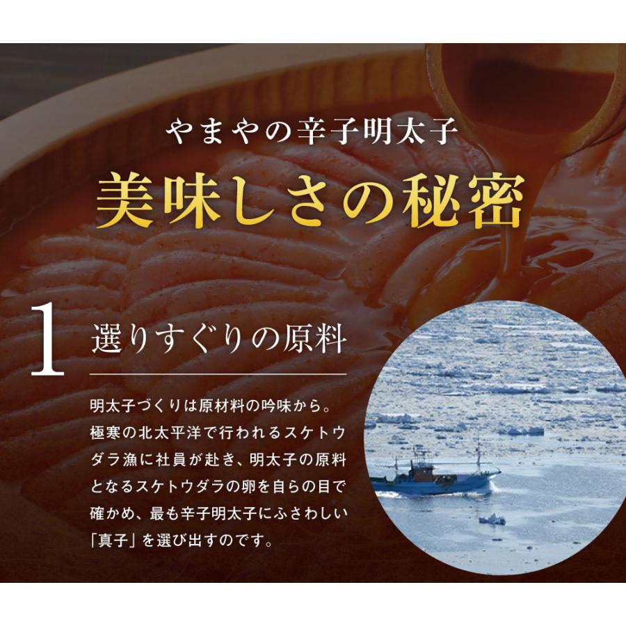 明太子 切子 やまや 熟成うちのめんたい切子500ｇ(辛子明太子 切れ子 送料無料 九州 博多 お取り寄せ グルメ おつまみ ご飯のお供)