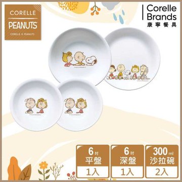 【美國康寧】CORELLE SNOOPY FRIENDS 4件式餐具組-D17
