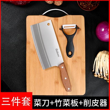 刀具組合 菜刀菜板二合一廚具全套家用廚房刀具套裝砧板組合切片切肉刀【MJ4607】