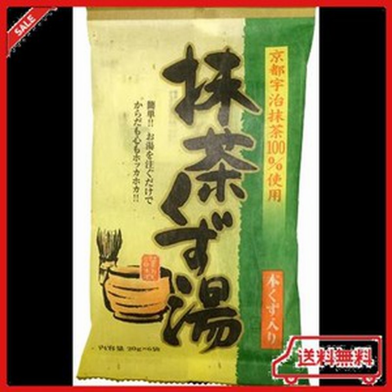 独特な店 抹茶くず湯 20gx6袋 抹茶くず湯 20gx6袋