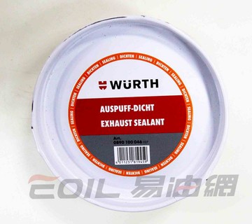WURTH Exhaust Sealant 德國福士 排氣管接合膏 (冷氣膠) 200G