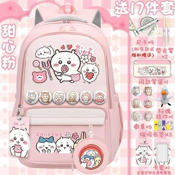 限時優惠'💕️減壓書包 護脊書包 國小生護脊減壓書包 吉伊卡哇小八可周邊雙肩包 減負書包 大容量雙肩包 國小生護脊背包