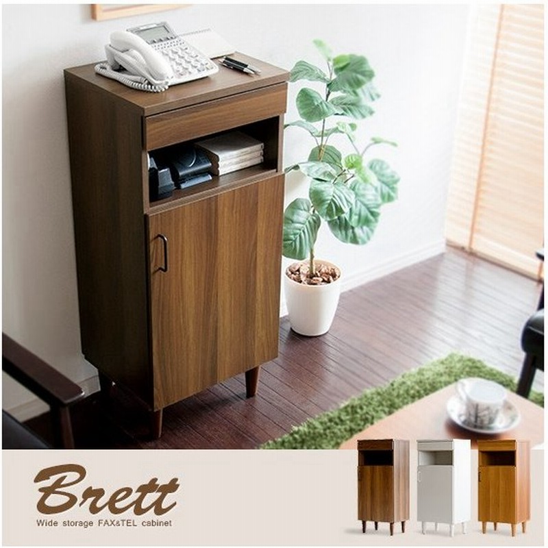 電話台 リビング 収納 収納棚 キャビネット おしゃれ ルーター収納 ファックス台 Fax台 収納ラック 収納家具 本棚 シェルフ 棚 シンプル 北欧 モダン 通販 Lineポイント最大0 5 Get Lineショッピング