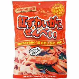 マルヨ食品 紅ずわいがにせんべい 70g×30個 05401 食品