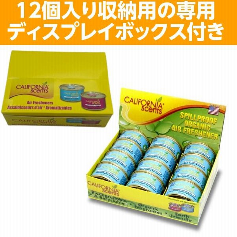 カリフォルニアセンツ ミニ缶 *12個セット アメリカ製 芳香剤 全15種類 エアーフレッシュナー 車用 ラグナブリーズ ココナッツ バニラ  アメリカン雑貨 | LINEショッピング