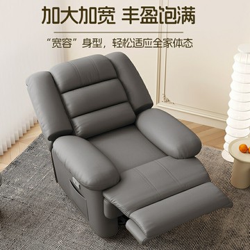 小戶型懶人沙發頭等沙發艙單人可躺睡電動多功能沙發搖搖椅帶按摩123-YJ 保售後