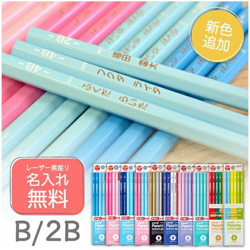 ふるさと割】 三菱えんぴつ 色鉛筆 Ｎｏ．８８０ ２４色 K88024CP discoversvg.com