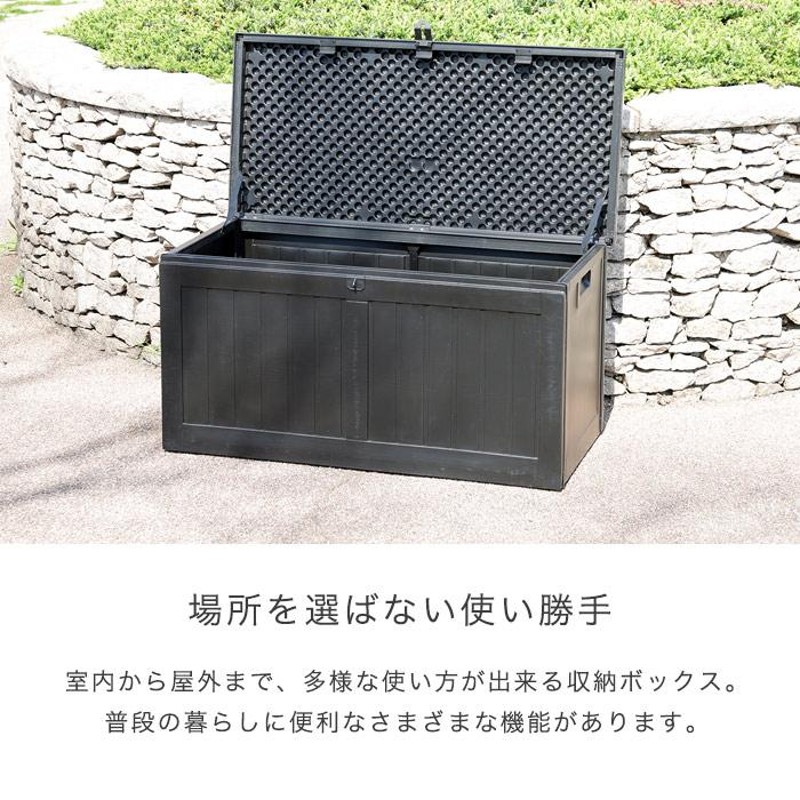 ゴミ箱 屋外 ダストボックス 収納ボックス 収納ベンチ ストッカー 防水 大容量 大型 おしゃれ momo 190L gastr アウトレット価格 |  LINEブランドカタログ