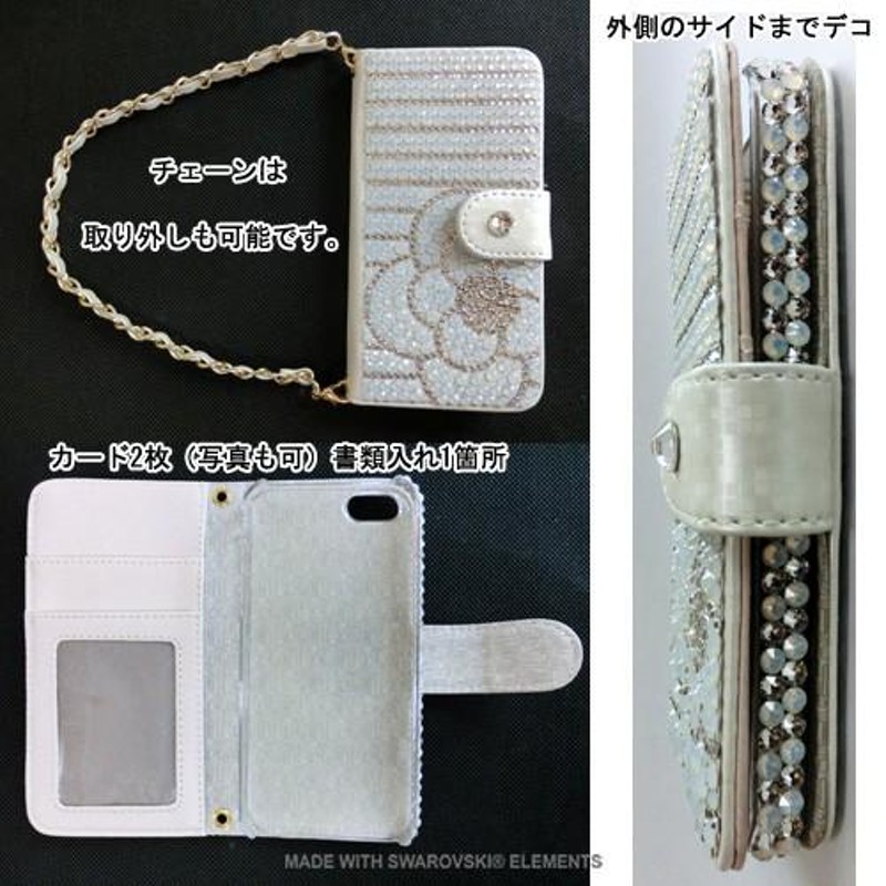 SWAROVSKI GALAXY J SC-02F ギャラクシーJ 手帳型 ケース カバー 