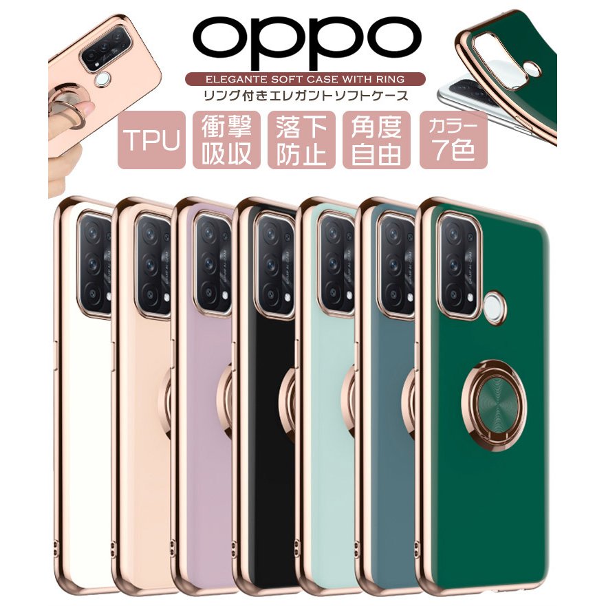 OPPO Reno7 A Reno5 A OPG04 スマホリング ケース カバー ソフト オッポ reno7a Reno5a ストラップホール ソフト ケース リング TPU スタンド かわいい カラー 通販 LINEポイント最大0.5%GET | LINEショッピング