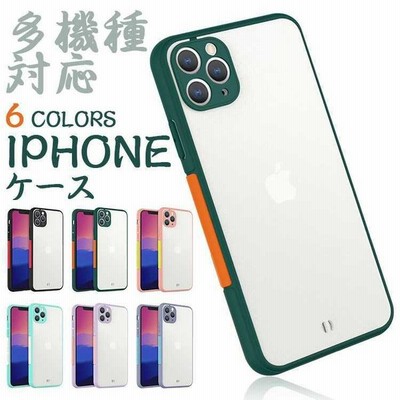 スマホケース アイフォン 11promax 11pro 11 おしゃれ 薄型 アイホン Se2 7 7plus 8 8plus Iphone ケース X Xs Xsmax Xr 背面ケース 軽量 通販 Lineポイント最大get Lineショッピング