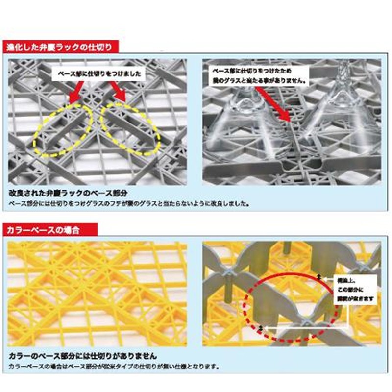 弁慶 9仕切り ステムウェア―ラック S-9-165