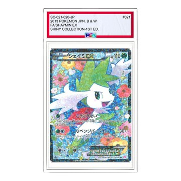 Pokemon Shiny Collection [SC 021/020] 'Shaymin EX'