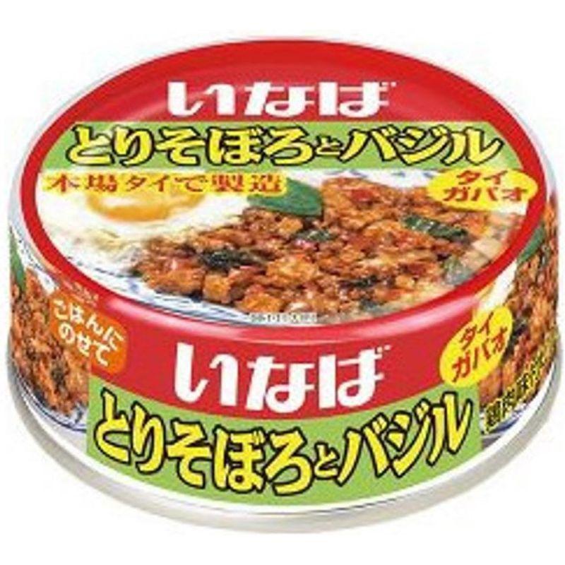 いなば食品 いなば とりそぼろとバジル 75g×24個