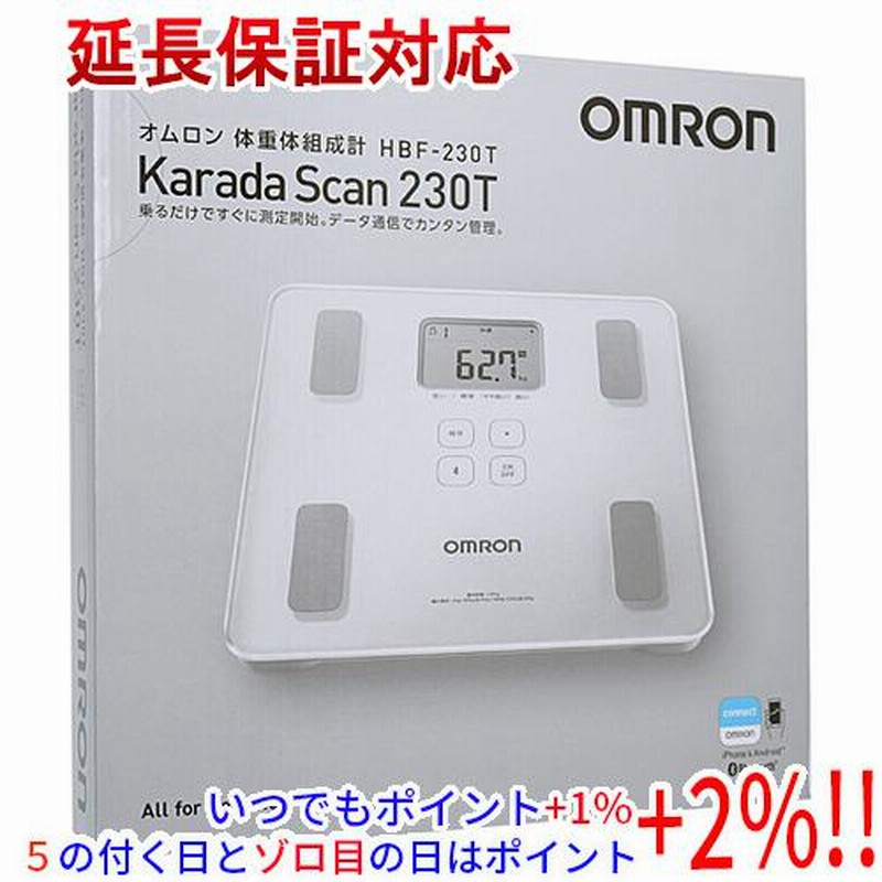 新品訳あり(箱きず・やぶれ)】 オムロン製 体重体組成計 カラダ