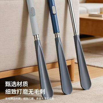 ✅長柄可伸縮鞋拔子 高檔家用提鞋神器 免彎腰加長穿鞋老人孕婦輔助