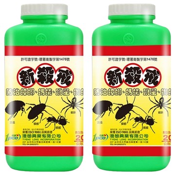 澄朗 新殺戒 殺蟲粉劑  200g  2瓶