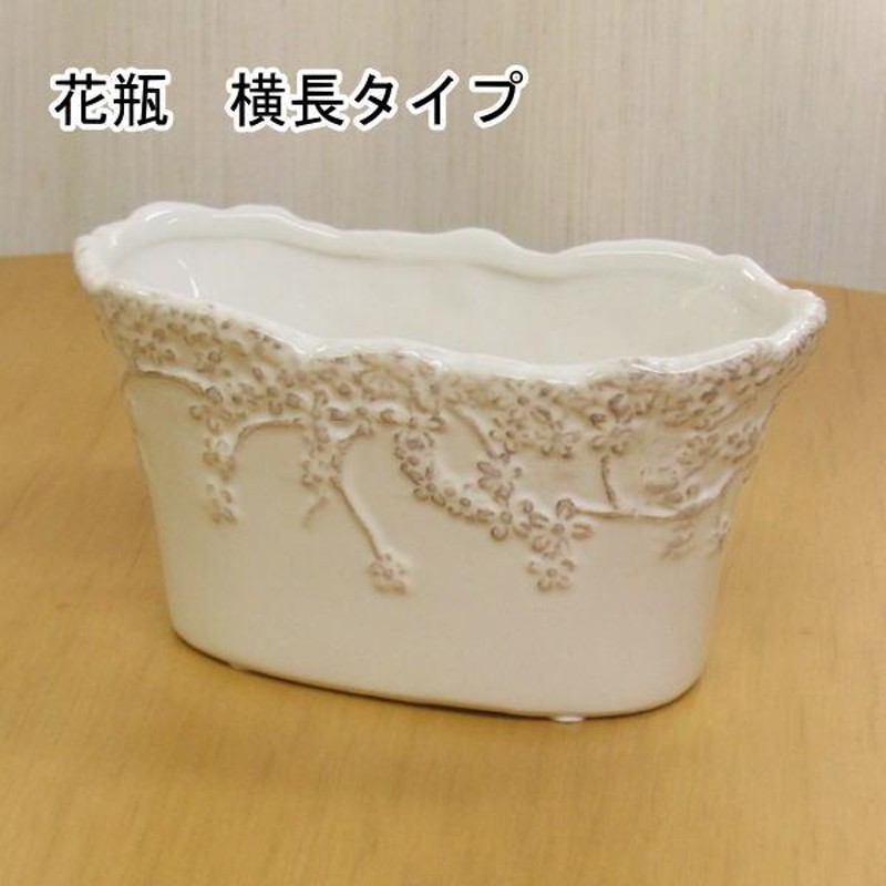 花瓶(花器/フラワーベース) 陶器 白 『FLOWER LINE/フラワーライン 横長Ｍサイズ』 clay/クレイ 陶器 磁器 | LINEショッピング