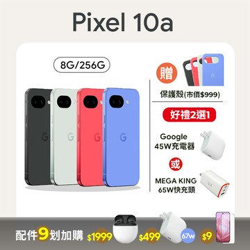 Google Pixel 10a (8GB/256GB)