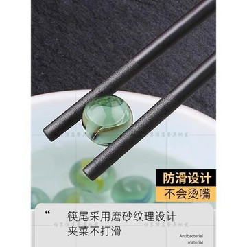 の墨綠色筷子家用高檔抗菌防霉防滑酒店筷輕奢高級感高顏值合金筷