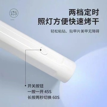 固態貼片膠甲片粘合劑新款光療罐裝指甲貼片凝膠不傷甲
