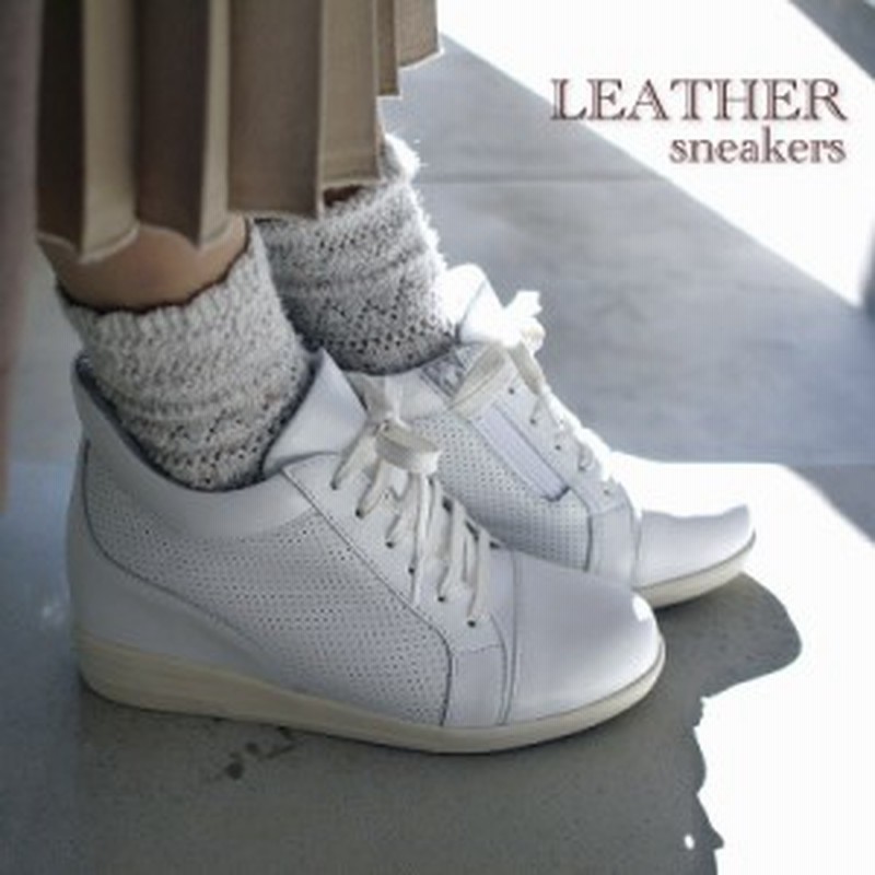 レザースニーカー ハイカットスニーカー レディース 靴 レザー 本革 インヒール インソール 黒 白 紐 ファスナー おしゃれ スポーツ 通販 Lineポイント最大get Lineショッピング