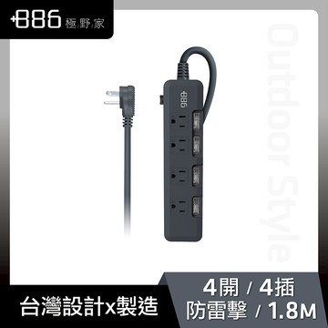 +886 [極野家] - 4開4插過載保護延長線 1.8米 HPS1440-迷霧灰