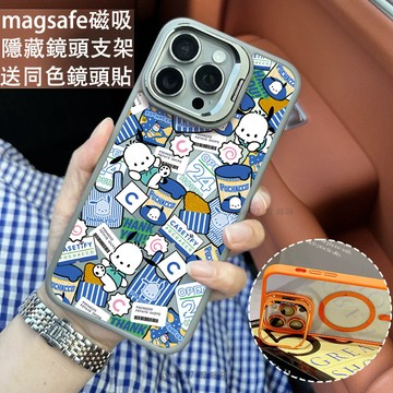 可愛 磁吸防摔殼 金屬鏡頭支架 磁吸手機殼 iPhone 16 15 14 13 12 11 Pro Max防摔殼