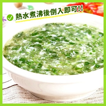 翡翠 | 水煮沸後倒入【甲上生鮮】