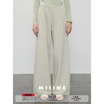 Miiine 輕奢醋酸羊毛垂墜感抽繩運動休閑褲女白色直筒褲秋冬通勤
