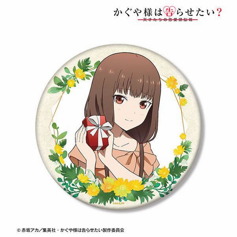 かぐや様は告らせたい？ スクエア缶バッジ 伊井野ミコ[GRANUP