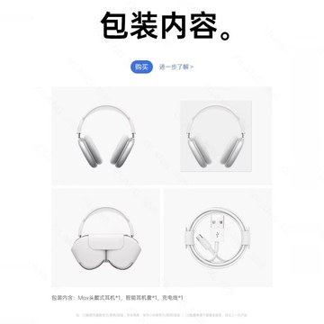 華強北ProMax2頭戴式藍牙耳機2025新款適用蘋果iPhone16主動降噪【Snowbelle優選】