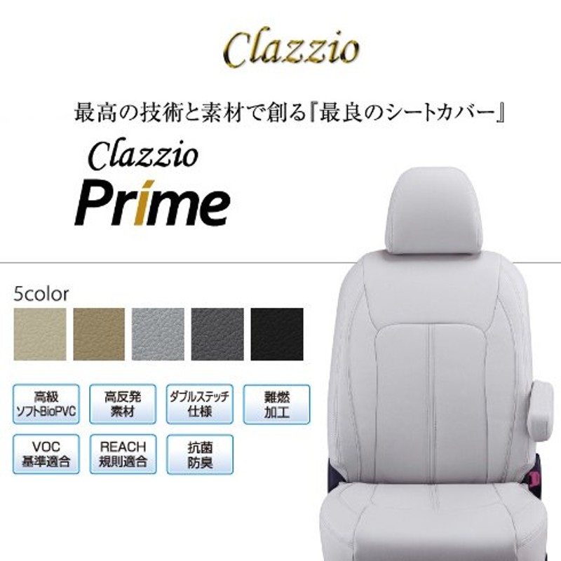 Clazzio Clazzio ダイヤ シートカバー タント カスタム LA650S