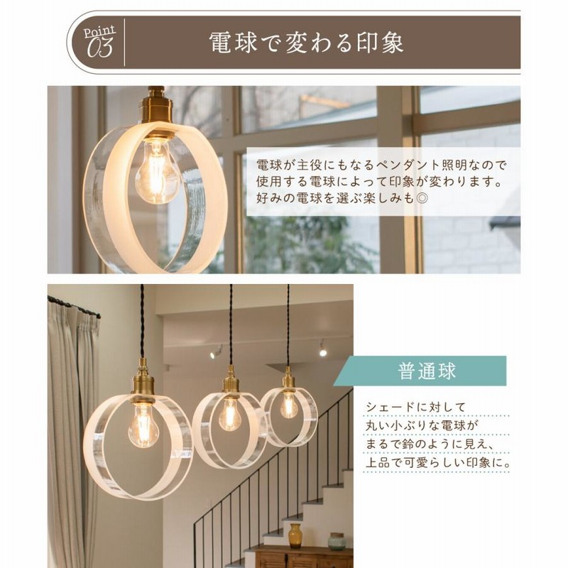 【LED付き】ペンダントライト led 照明 照明器具 安い 北欧 おしゃれ アンティーク LED リビング ダイニング 玄関 階段 モダン 吹き抜け