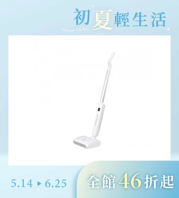 超輕量無線乾溼兩用洗地機
