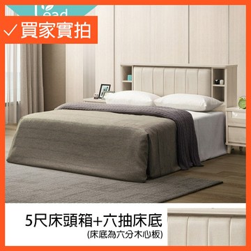 5尺貓抓皮雙人床頭箱+六抽床底 床架 床台 【275A3002】Leader傢居館275-351+625